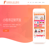 方正首普科技（北京）有限公司