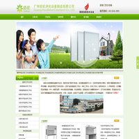 超净工作台|洁净工作台|净化工作台|百级超净台-品牌洁净台生产厂家