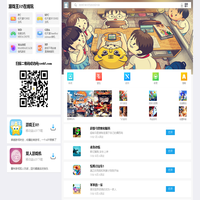 游戏王H5
