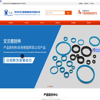 聚氨酯密封圈_气缸密封圈_密封圈--常州市文兰聚氨酯密封件有限公司