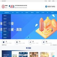 上海质量监督研究院_百检网_第三方检测机构平台