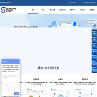 北京硕迪制信科技有限公司 大数据 商业智能 BI 报表 数据分析  硕迪科技 dashboard