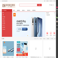 琛玥昊优惠购