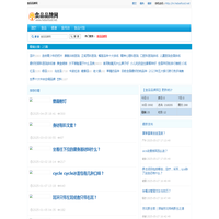 食品品牌网-食品行业有影响力的资讯门户网站