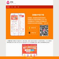 赏帮赚官网-赏帮赚APP官方下载
