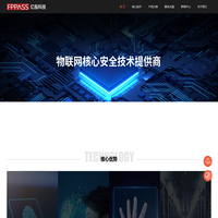 深圳市亿指科技有限公司