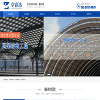 江西永昌环保实业有限公司