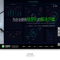 ERP管理软件_定制化ERP_企业管理系统_定制财务软件_企业信息化管理_江苏品德网络科技有限公司