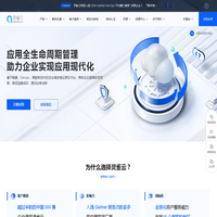 灵雀云Alauda- 为500+客户打造云原生容器最佳实践