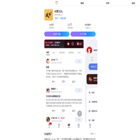 戒客论坛官网导航站,戒客群聊,戒客社区-戒客APP下载