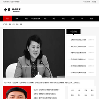 最近热点新闻_今日热点新闻