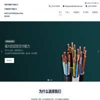 电源线厂家 - 美标电源线-电器配线-昊琳电气