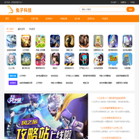 手机游戏_网络游戏_单机游戏_好玩游戏_手机游戏排行榜