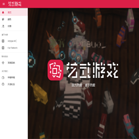 艺式游戏: MC - ARTFORM GAMES: MC