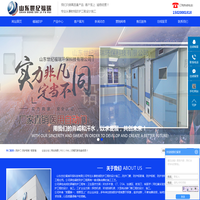 防护门_防护铅板_铅玻璃-山东世纪福瑞环保科技有限公司