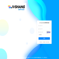 JvShangBao微信快速开发框架