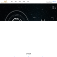 梯易易智能科技
