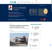 未禾医疗｜Wehere Medical| China Medical Supplier and Manufacturer