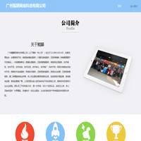 广州鲲麟网络科技有限公司