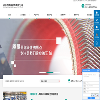 起毛针布_刷毛针布_毛皮针布-启东市精锐针布有限公司