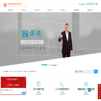 沈阳金刚网纱窗-高清/高透网纱窗-沈阳华硕纱窗纱门