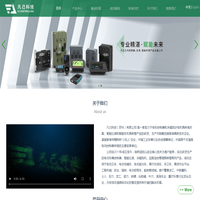 凡己科技(苏州)有限公司