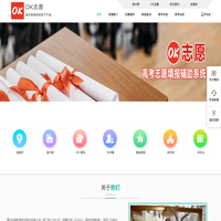 江苏杰锐化工有限公司