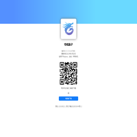 特戒盒子 | APP下载