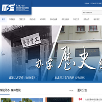 武汉理工大学材料科学与工程学院-首页