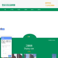 哈尔滨涂料厂家电话_哈尔滨真石漆哪家好_哈尔滨乳胶漆批发 - 哈尔滨苯板胶厂 -