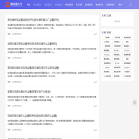 路由器大全 - 最全面的路由器设置教程与高速上网指南