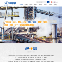蜗轮蜗杆减速机厂家-双丝杠蜗轮丝杆升降机-抹光机减速机-杭州兴顺机械有限公司