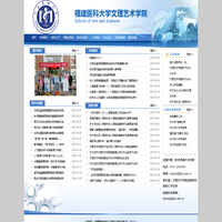 文理艺术学院