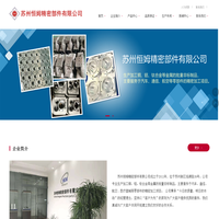 武汉创达通化工有限公司-途安润润滑油