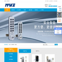 专业高端柜锁_更衣柜锁_储物柜锁_办公家具锁具制造商-厦门美科安防科技股份有限公司