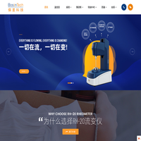 上海保圣实业发展有限公司