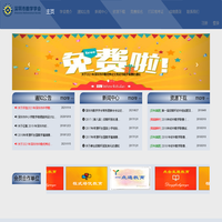 首页 - 深圳市数学学会