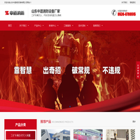工矿车辆灭火|水基自动灭火装置|汽车发动机舱灭火系统|工业自动灭火系统-山东中道消防设备有限公司