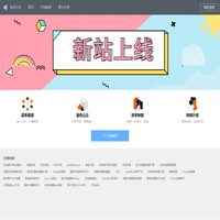 在线配音_文字转语音_电脑配音_web配音_多人配音_配音宝宝