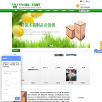 广州市祥为木制品有限公司-13114I69996