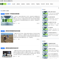 农业仪器网 - 中国自动化农业仪器信息交流平台