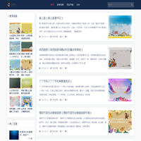 游玩指南_自驾攻略分享-旅游攻略