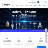 避雷针厂家_避雷器厂家_避雷塔厂家-河南臻火电子科技有限公司