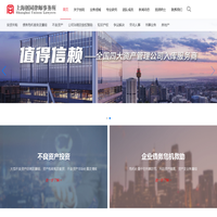 上海创同律师事务所