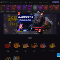 z7skins | CSGO皮肤饰品交易平台