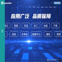 重庆伊默尔科技有限公司