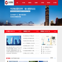 宣城物业管理公司_宣城物业保洁-宣城市飞鹰物业有限公司