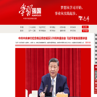 学习强国