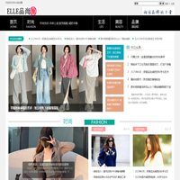 ELLE品尚圈 - 国内女性时尚品牌中文网络平台 - 惟翔资讯