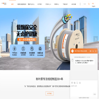 深圳市秋叶原实业有限公司「专注线缆30+年」